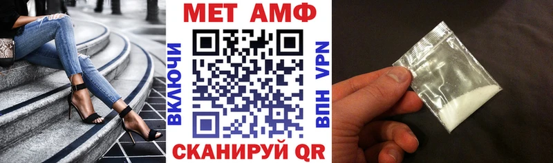 АМФ Розовый Чекалин