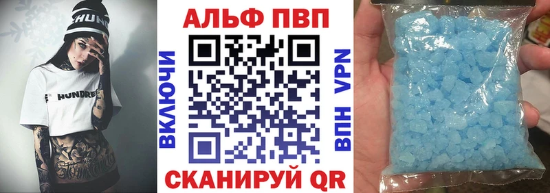 Alfa_PVP СК  Чекалин 