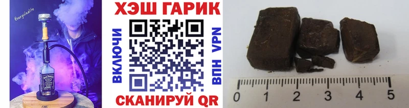 Гашиш убойный  дарнет шоп  Чекалин 