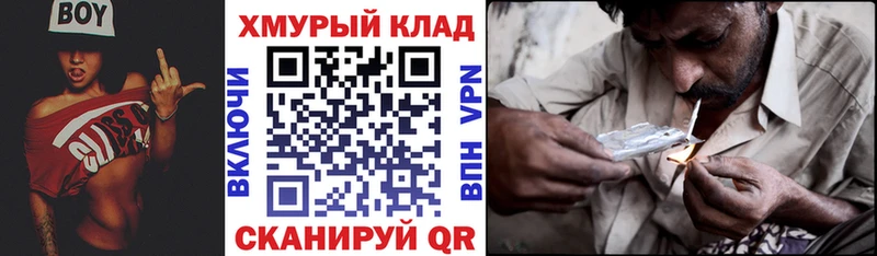 Героин белый  shop наркотические препараты  Чекалин  МЕГА маркетплейс 
