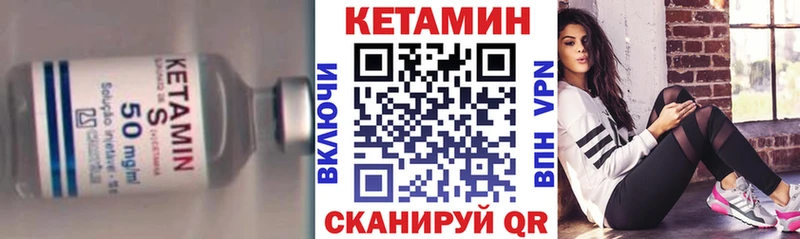 магазин  наркотиков  Чекалин  Кетамин VHQ 