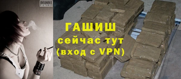 каннабис Арсеньев