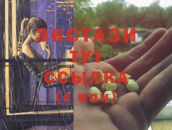 мефедрон Россошь