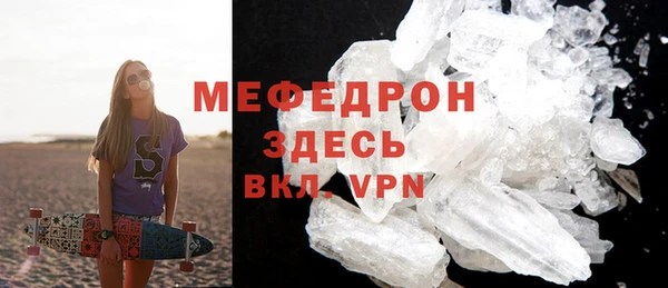 COCAINE Елабуга