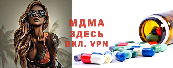 каннабис Арсеньев
