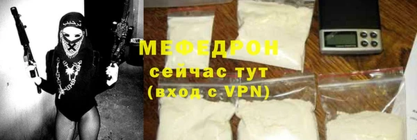 трава Аркадак