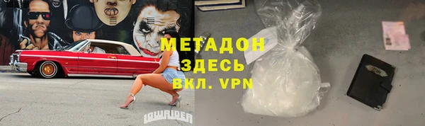 трава Аркадак
