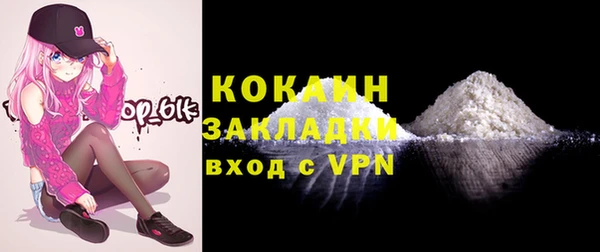 трава Аркадак