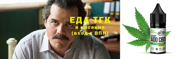 COCAINE Елабуга