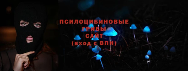 ALPHA-PVP Ельня