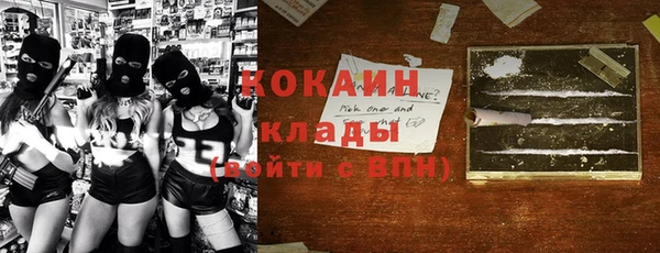 COCAINE Елабуга
