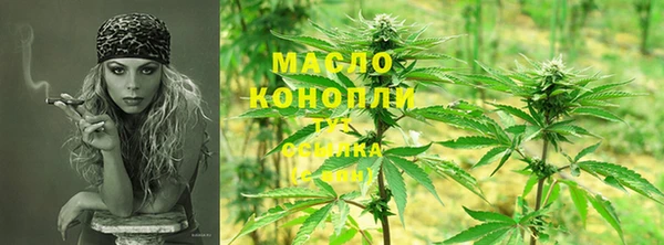 каннабис Арсеньев