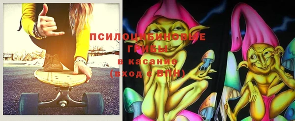 каннабис Арсеньев
