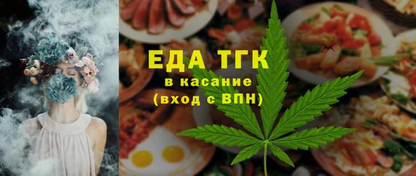 каннабис Арсеньев