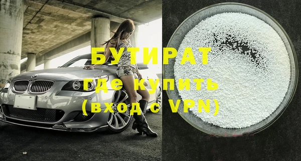 бошки Рославль
