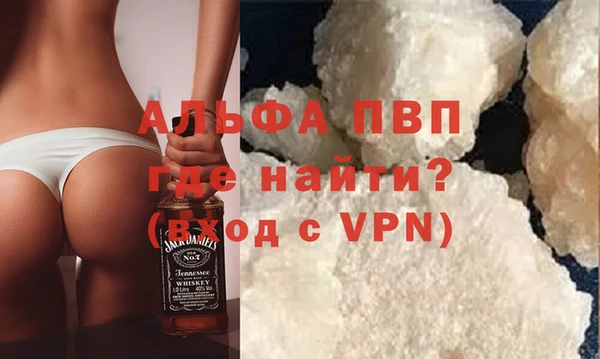 a pvp Армянск