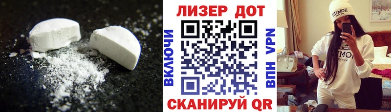 ЛСД экстази кислота  Чекалин 