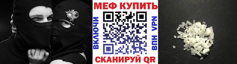 Меф мука Чекалин