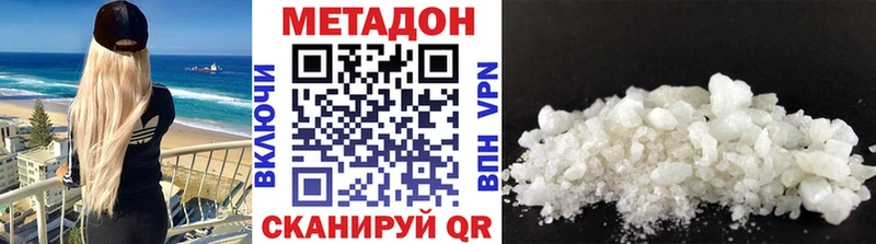 hydra маркетплейс  Чекалин  Метадон белоснежный 