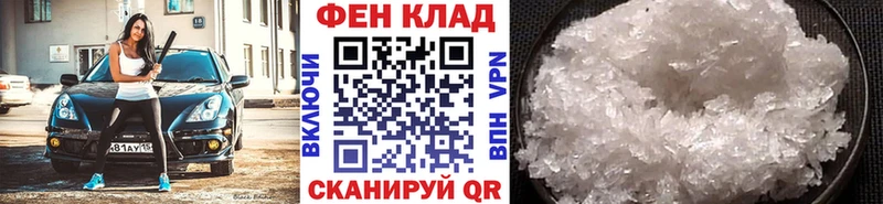 Метамфетамин мет  где можно купить наркотик  Чекалин 