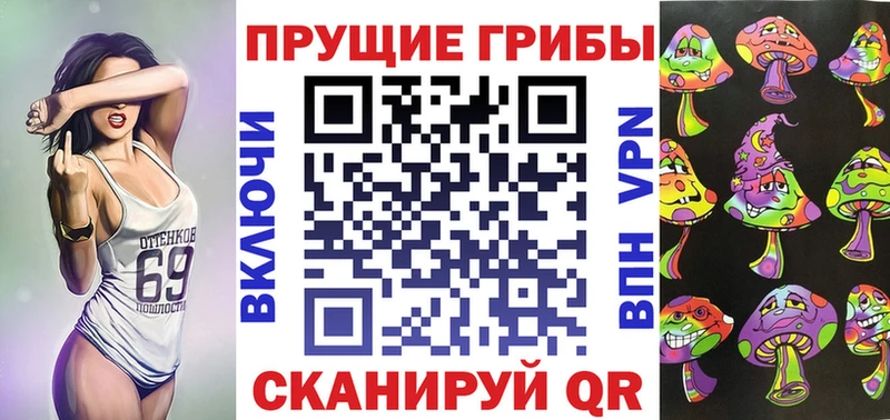 как найти   Чекалин  Псилоцибиновые грибы ЛСД 